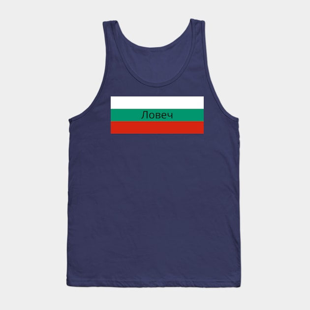 Lovech City in Bulgarian Flag Tank Top by aybe7elf